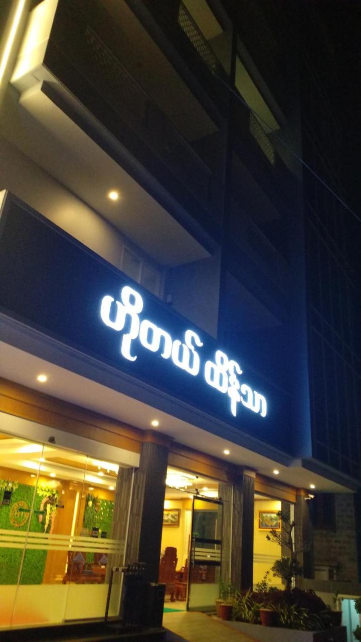 Hotel Htein Thar Taunggyi Exteriör bild
